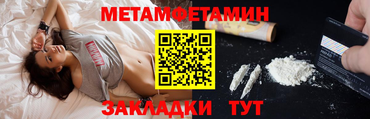 Amphetamine Розовый  АМФЕТАМИН  даркнет клад  Конаково  Вход с VPN  АМФЕТАМИН 
