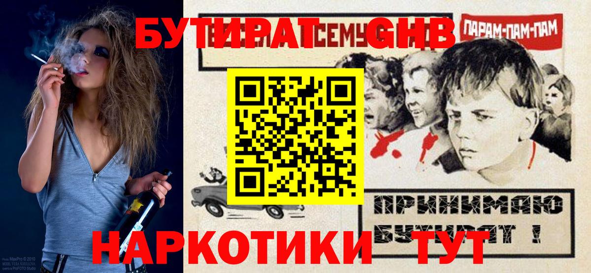 Гашиш  Конопля  Мефедрон кристаллы  Конаково  Вход с VPN  Cocaine 