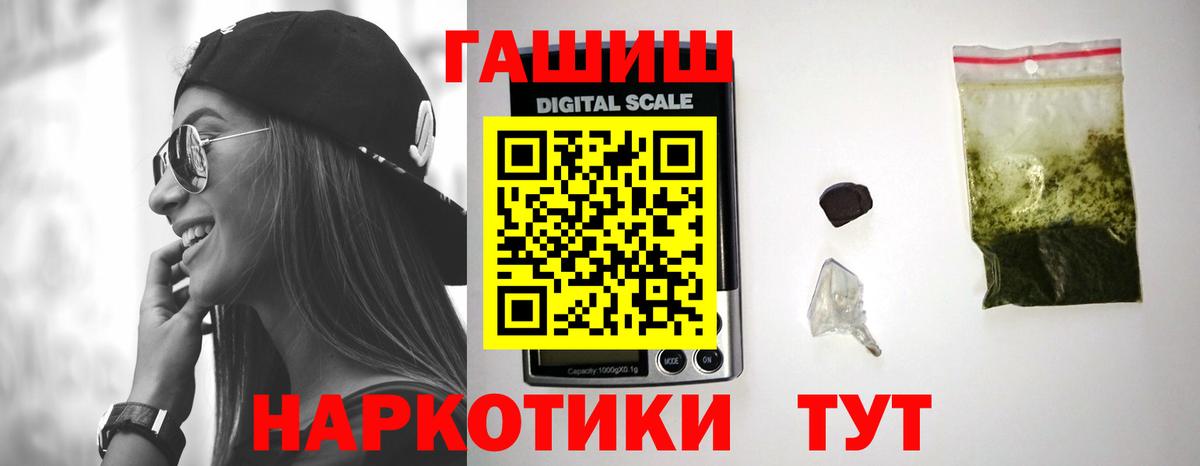 где найти   Гашиш индика сатива  Гашиш Premium  Вход с VPN  Конаково 