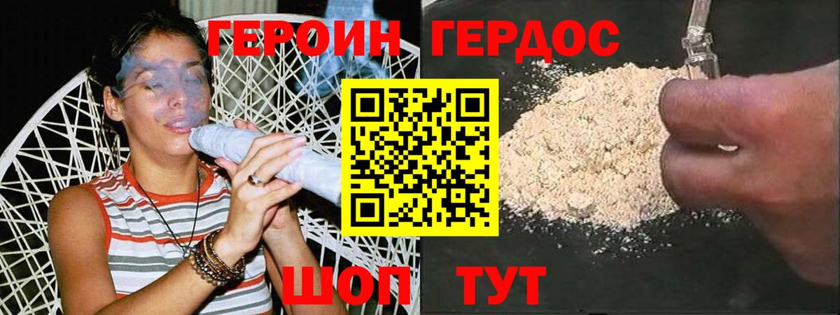 Бутират Конаково