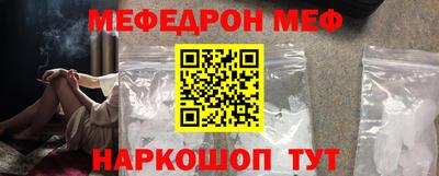 марки nbome Камышлов