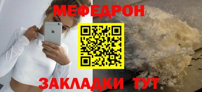 mix Канаш