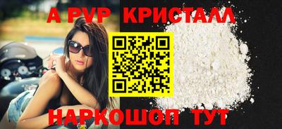 mdpv Кандалакша