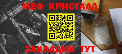 mix Канаш