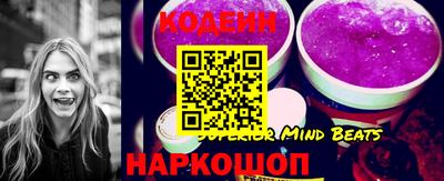 mix Канаш