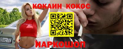 марки nbome Камышлов