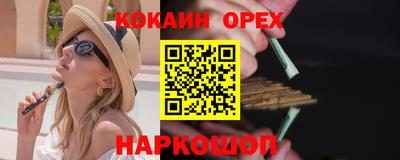 mix Канаш