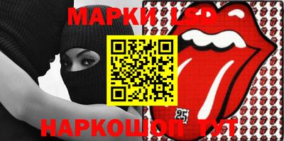 марки nbome Камышлов