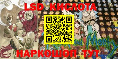 марки nbome Камышлов