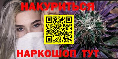 марки nbome Камышлов