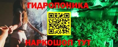mix Канаш