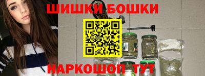марки nbome Камышлов