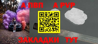 mdpv Кандалакша