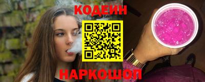 марки nbome Камышлов