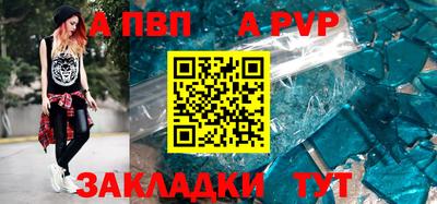 mix Канаш