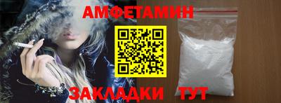 марки nbome Камышлов