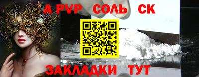 марки nbome Камышлов