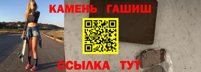 марки nbome Камышлов