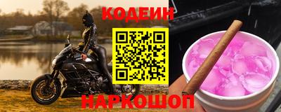 марки nbome Камышлов