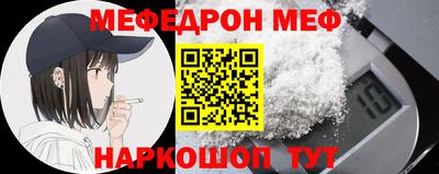 mix Канаш