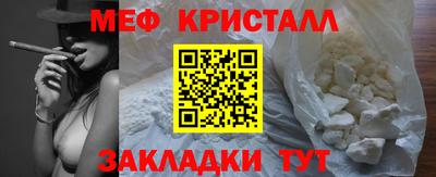 mix Канаш