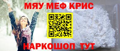 марки nbome Камышлов