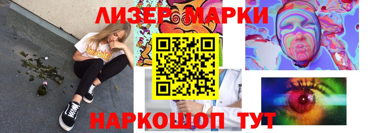 Лсд 25 экстази кислота  Вход с VPN  LSD-25 экстази ecstasy  Конаково 