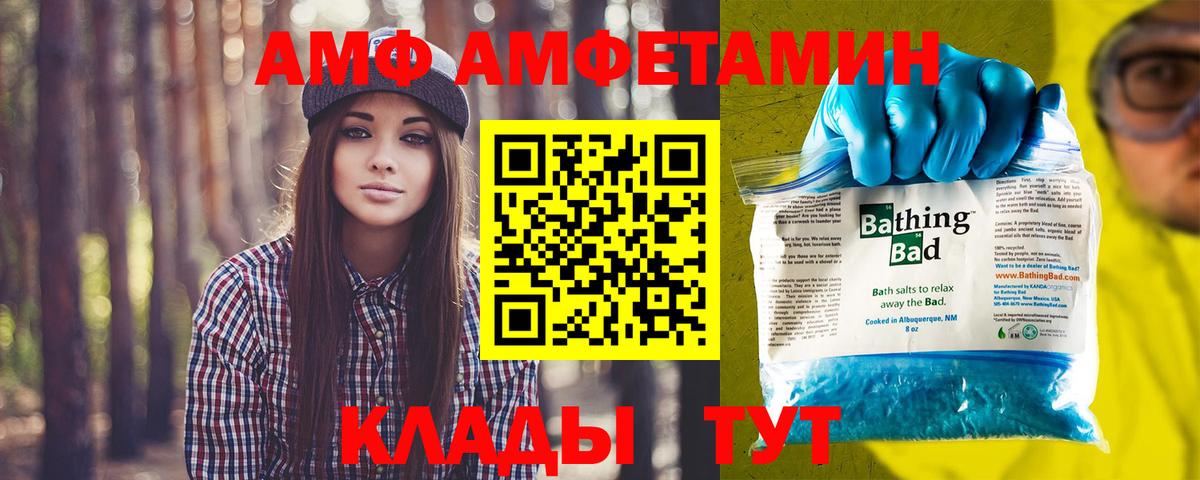 Метамфетамин Methamphetamine Конаково
