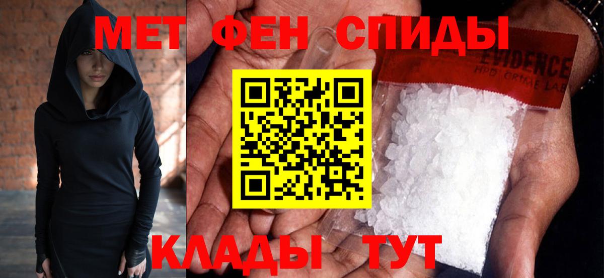 Конаково  Первитин витя  Вход с VPN 