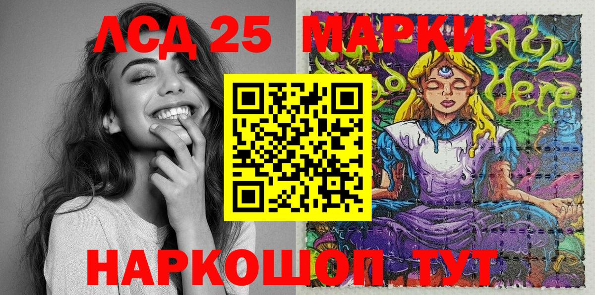 Конаково  Наркотические марки 1,8мг  Наркотические марки 1,8мг  Вход с VPN 