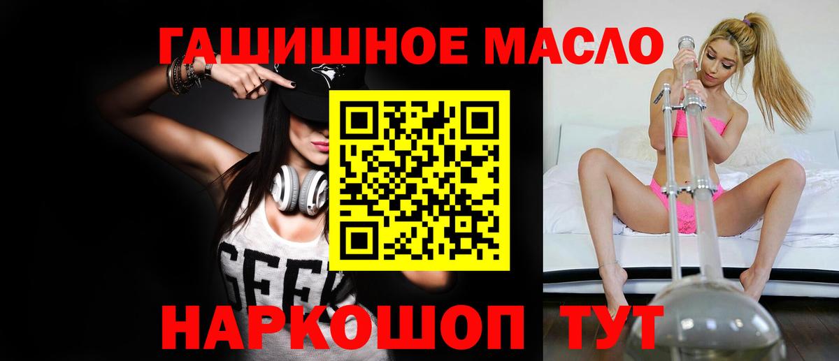 Дистиллят ТГК вейп Конаково