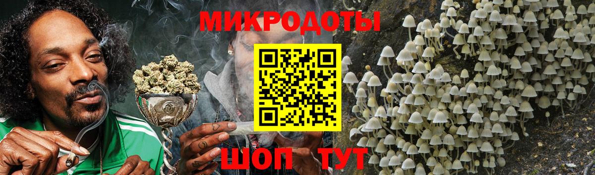 Галлюциногенные грибы мицелий  Галлюциногенные грибы мухоморы  Вход с VPN  Конаково 